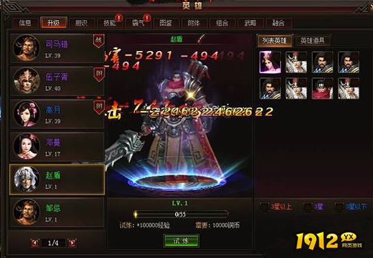 战痕天下点将牌如何获取 战痕天下点将牌获取攻略